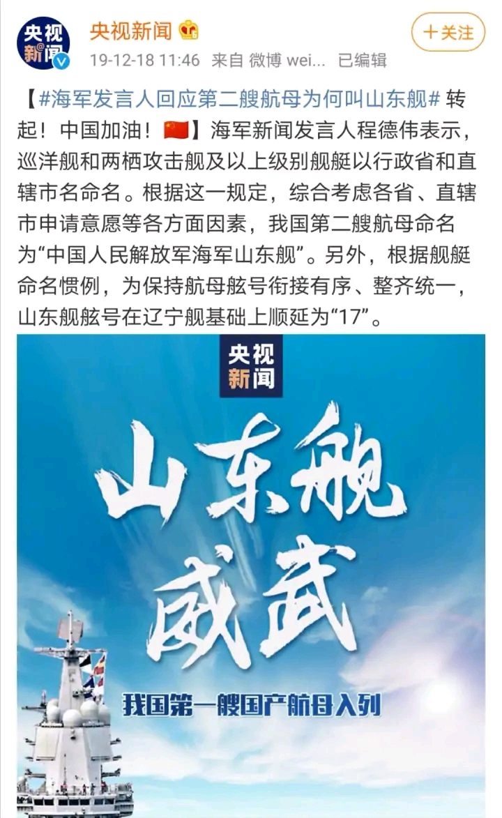 一個省能否養(yǎng)一艘航母？探討地方經濟與軍事發(fā)展的關系，地方經濟與軍事發(fā)展，探討?zhàn)B艦之路，揭示航母背后的經濟考量