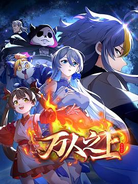 萬人之上王中王，打一生肖——深藏不露的王者之相，深藏不露的王者之相，生肖王者萬人之上