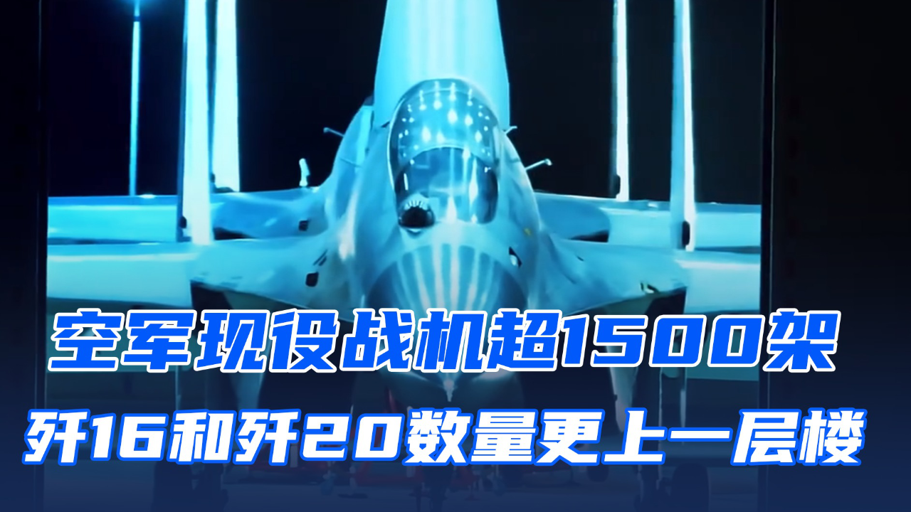 中國戰(zhàn)機數(shù)量概覽，揭秘中國空軍戰(zhàn)機規(guī)模與實力，中國空軍戰(zhàn)機規(guī)模與實力揭秘，戰(zhàn)機數(shù)量概覽