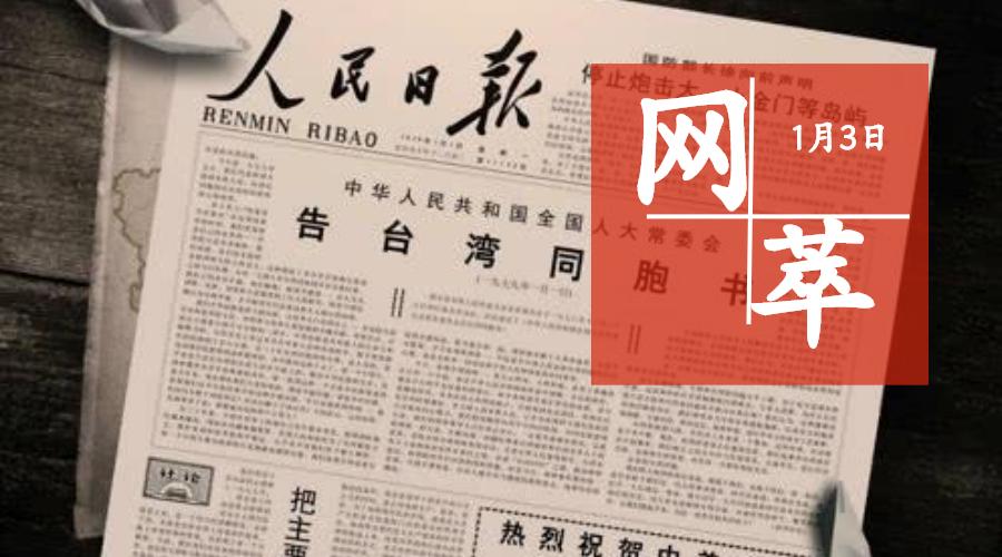 強(qiáng)國網(wǎng)，引領(lǐng)新時(shí)代的網(wǎng)絡(luò)力量，強(qiáng)國網(wǎng)，引領(lǐng)新時(shí)代的網(wǎng)絡(luò)力量崛起