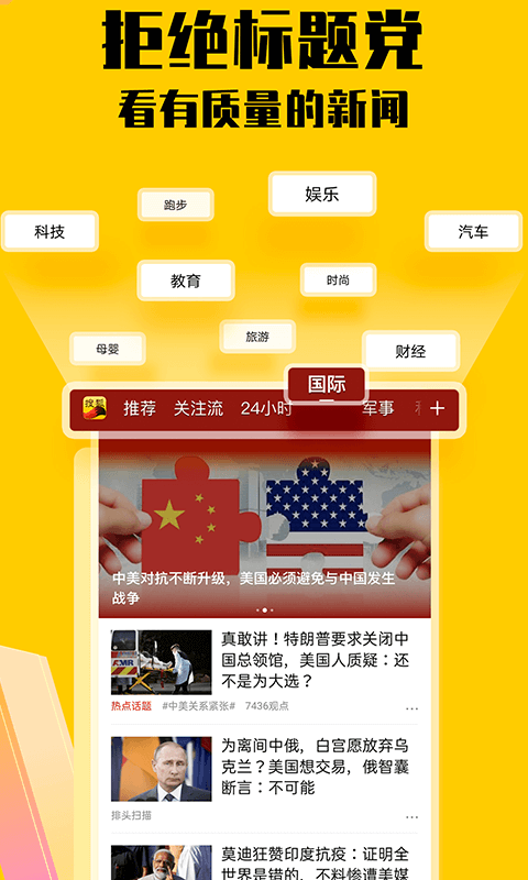 如何優(yōu)化關(guān)鍵詞，讓你的新聞登上搜狐新聞首頁(yè)，優(yōu)化關(guān)鍵詞策略，讓你的新聞登頂搜狐新聞首頁(yè)的秘訣