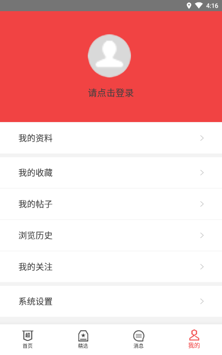 超大軍事論壇首頁，探索軍事世界，共享軍事資訊，超大軍事論壇，探索軍事世界，實時共享軍事資訊