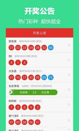 查看王中王三肖開獎(jiǎng)一，全面解析與實(shí)用指南，王中王三肖開獎(jiǎng)一，全面解析與實(shí)用指南手冊