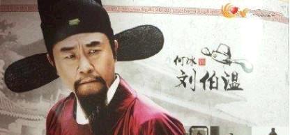 明朝劉伯溫打一生肖——探尋生肖背后的傳奇故事與智慧象征，劉伯溫與生肖傳奇，明朝智慧象征探尋記