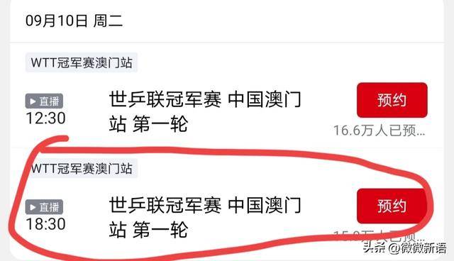 奧門直播開獎號碼，探索與解析，澳門直播開獎號碼解析與探索