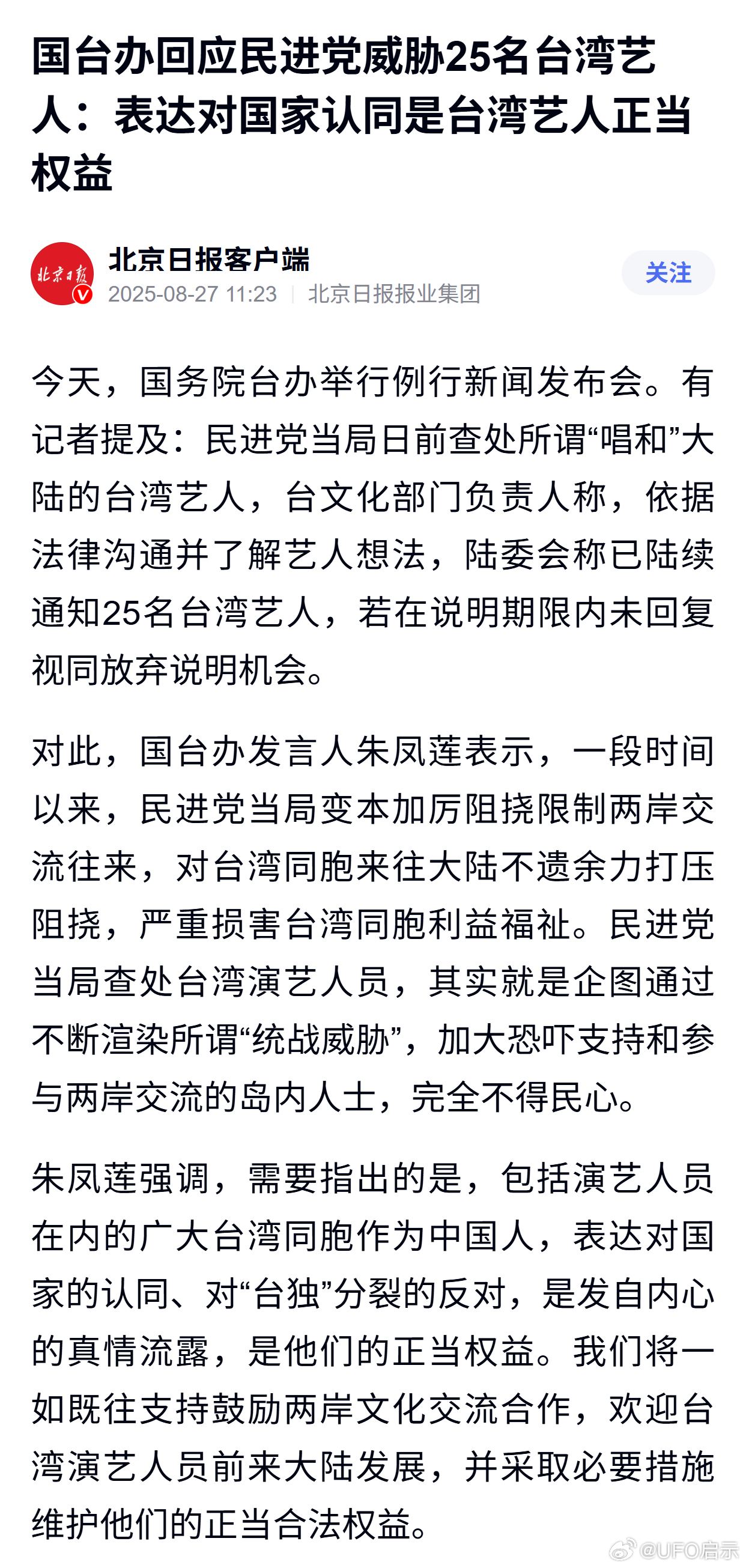 第447頁