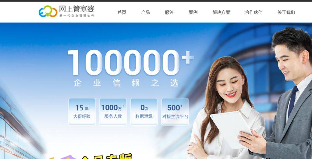 管家婆王中王與神秘的生肖圖騰——一肖圖探索，管家婆王中王與神秘生肖圖騰的探索，一肖圖的奧秘