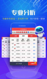 新澳天天開(kāi)獎(jiǎng)資料大全最新開(kāi)獎(jiǎng)結(jié)果查詢下載