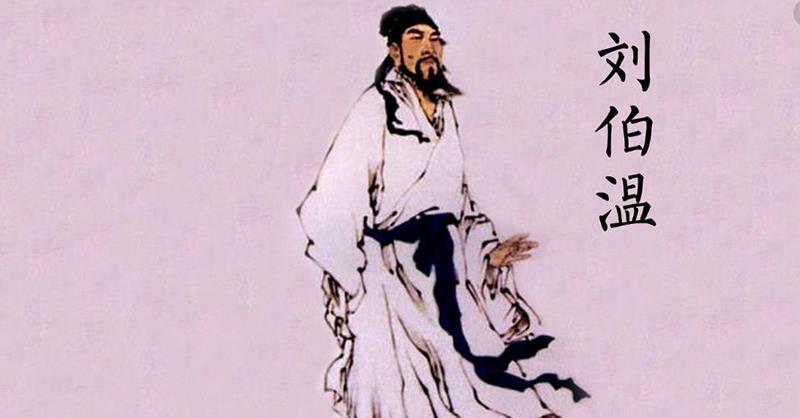 揭秘劉伯溫，中恃一肖恃的背后故事，揭秘劉伯溫背后的故事，中恃一肖之謎探秘