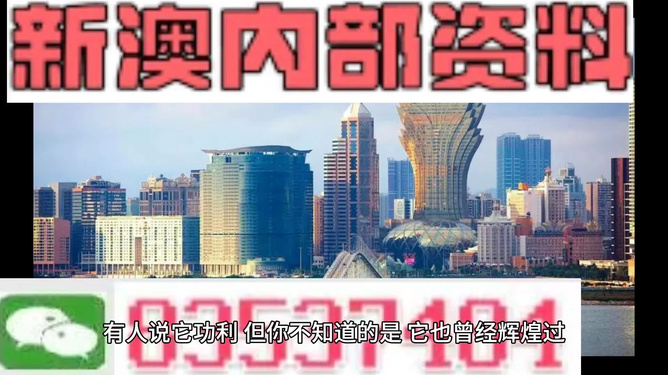 新澳門(mén)六開(kāi)資料大全