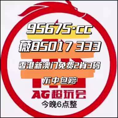 香港0準一肖王中王，揭秘預測背后的秘密，揭秘香港一肖王中王預測背后的秘密