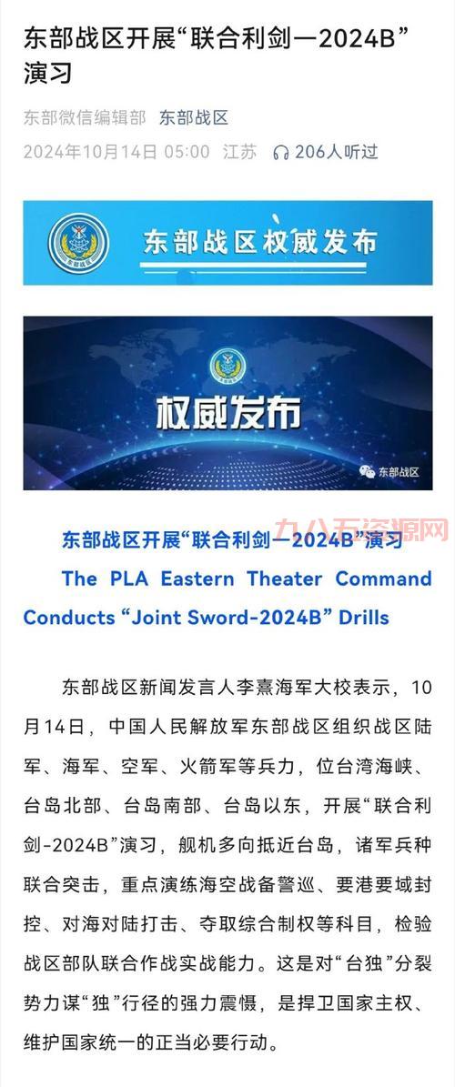 全球局勢(shì)下的緊張氛圍，為何在2021年感覺戰(zhàn)爭(zhēng)似乎一觸即發(fā)？，全球局勢(shì)緊張氛圍加劇，2021年戰(zhàn)爭(zhēng)危機(jī)一觸即發(fā)探究