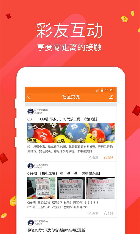 118圖庫(kù)大全免費(fèi)資料