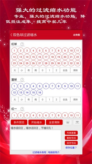 澳門123最快開獎直播，體驗實時刺激的博彩世界，澳門實時開獎直播，感受博彩世界的速度與激情