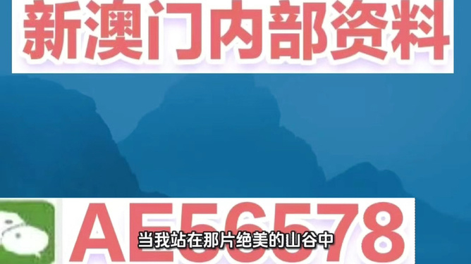 澳門今晚開獎記錄——探索未來的幸運之門（2025年），澳門未來幸運之門開啟，2025年開獎記錄揭秘