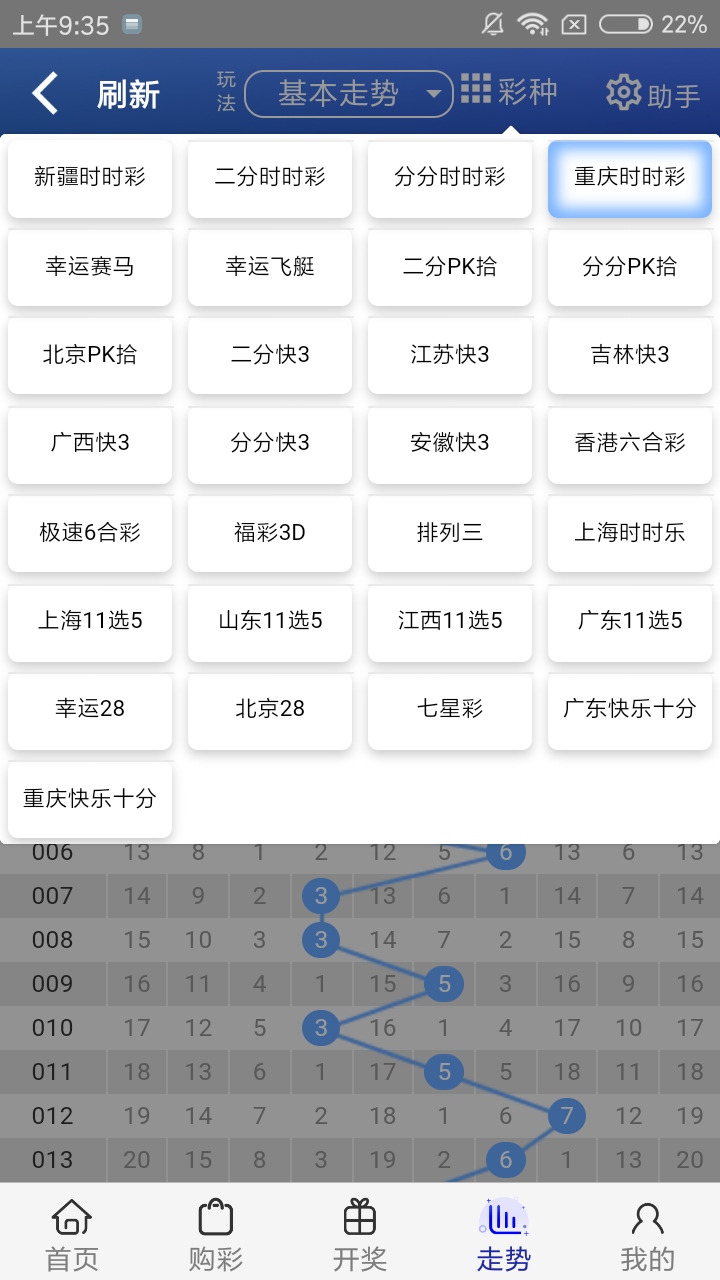 新聞咨詢 第39頁