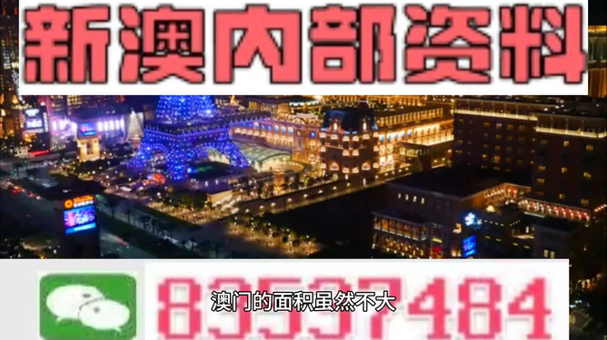 新澳門今晚精準一肖預(yù)測——揭秘生肖運勢的秘密，澳門今晚生肖預(yù)測揭秘，精準一肖運勢大揭秘