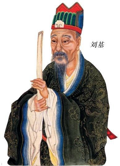 揭秘劉伯溫精選一肖930大公開(kāi)，歷史傳奇與智慧解讀，劉伯溫傳奇，揭秘精選生肖930背后的歷史智慧解讀