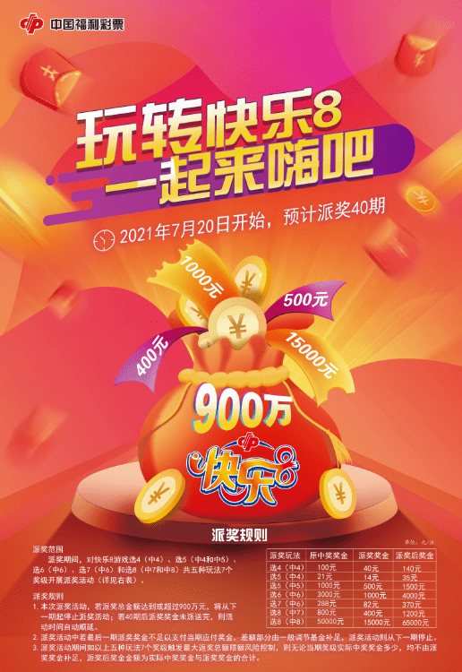 王中王零20期指一生肖——揭秘背后的奧秘與生肖運勢分析，揭秘王中王零期生肖奧秘與運勢分析