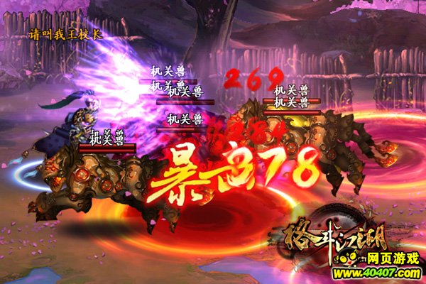 武林王中王與生肖傳奇——揭秘武林王中王打一生肖的神秘面紗，武林王中王與生肖傳奇，揭秘神秘面紗下的武林生肖傳奇