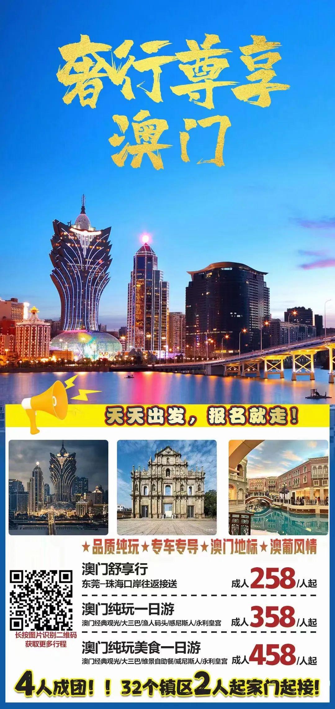 香港澳門(mén)文化與歷史