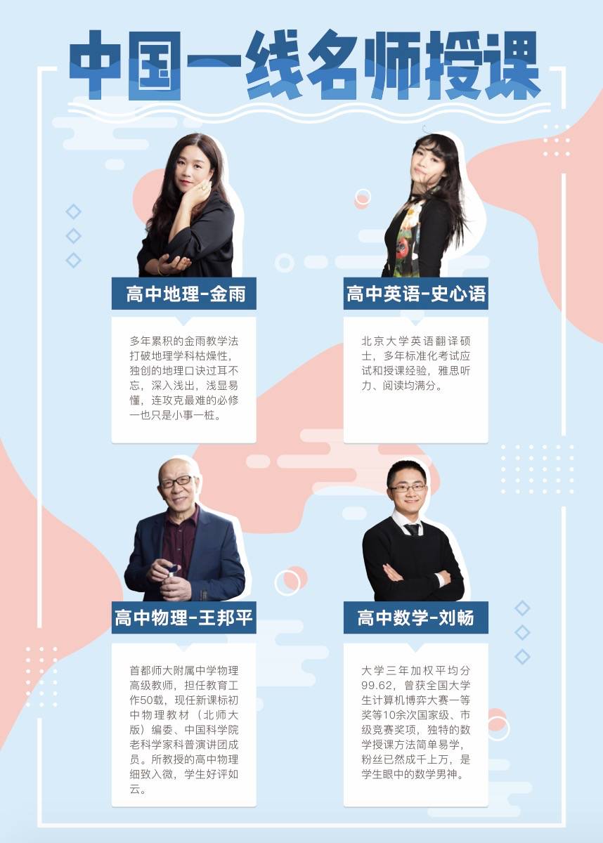 王中王一肖一特一中的教學(xué)內(nèi)容