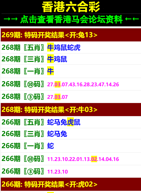澳門今晚開特馬與開獎結(jié)果課的優(yōu)勢解析，澳門特馬開獎結(jié)果優(yōu)勢解析課，深度解讀今晚開獎特點