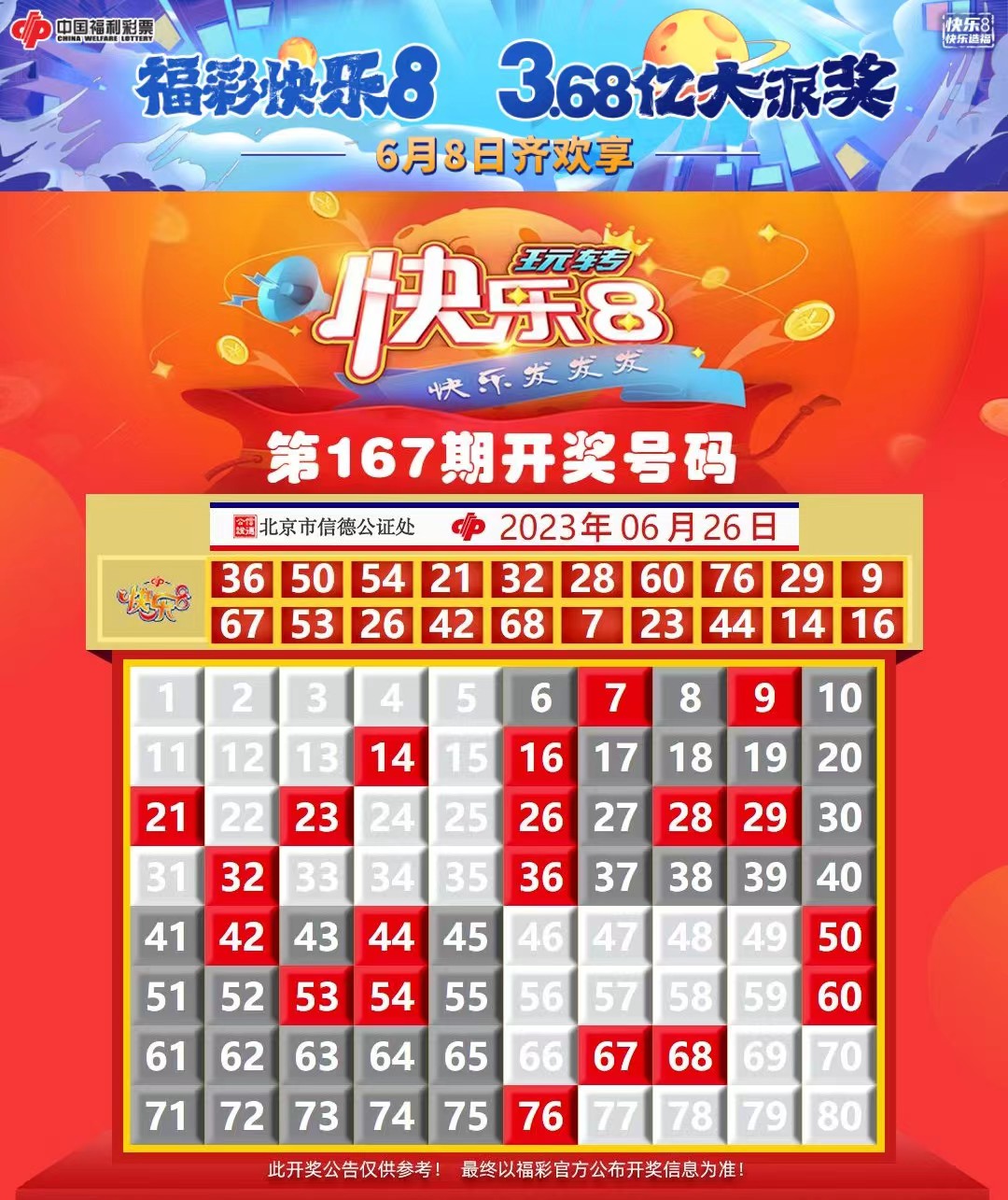 鐵算算盤4887開獎(jiǎng)記錄，深度解析與前瞻性預(yù)測(cè)，鐵算算盤4887開獎(jiǎng)記錄深度解析與預(yù)測(cè)前瞻