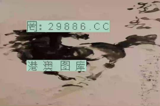 2肖3碼一碼