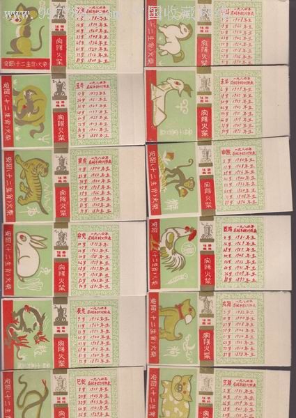 新聞咨詢 第35頁