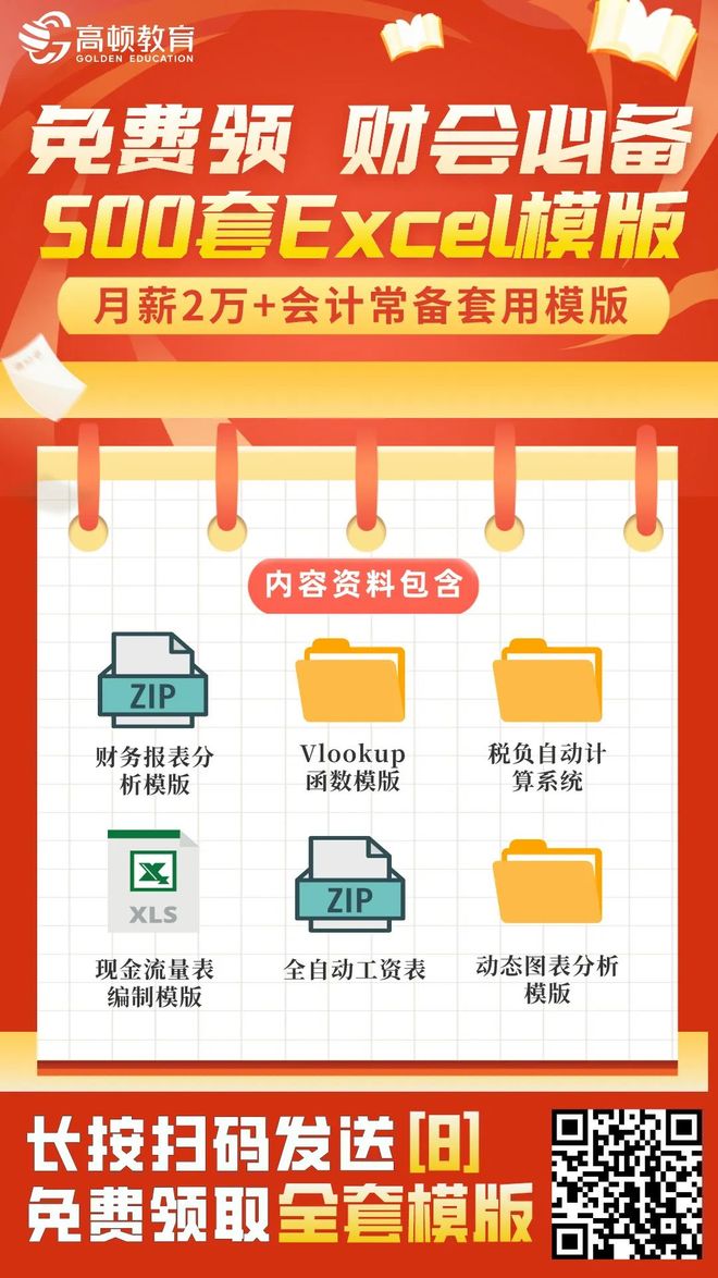 管家婆軟件資料使用方法，免費(fèi)資料獲取與高效利用指南（2023-2025版），管家婆軟件資料使用指南，從免費(fèi)資料獲取到高效利用（2023-2025版）