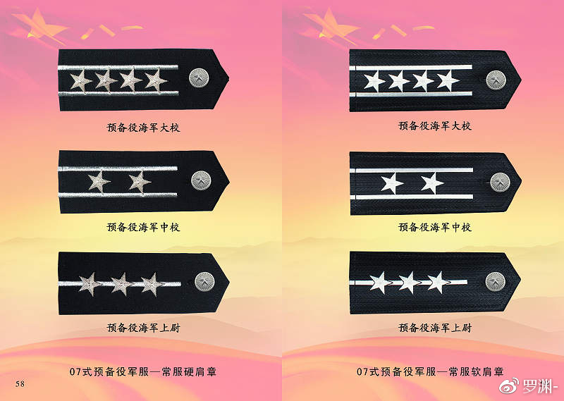 榮譽(yù)與職責(zé)