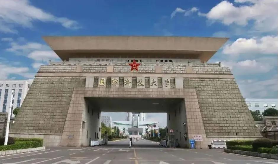 國防科技大學(xué)在哪里？一篇文章帶你了解，國防科技大學(xué)詳解，地理位置與校園風(fēng)采