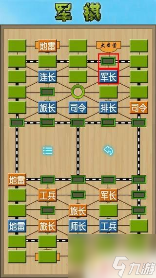 軍棋游戲，策略與樂趣的完美結(jié)合，軍棋游戲，策略與樂趣的交融之道