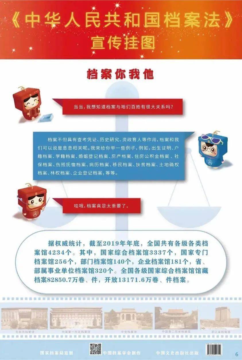 新澳天天彩免費(fèi)資料2025老，探索與解析，新澳天天彩免費(fèi)資料解析與探索指南（2025版）