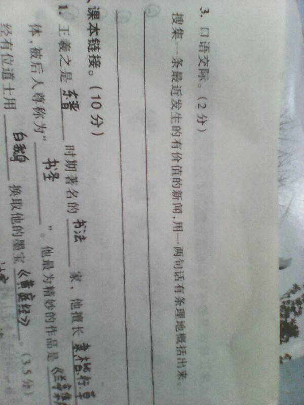 今日新聞摘抄，精選十篇簡短新聞報道，今日新聞精選，十篇簡短新聞報道摘要