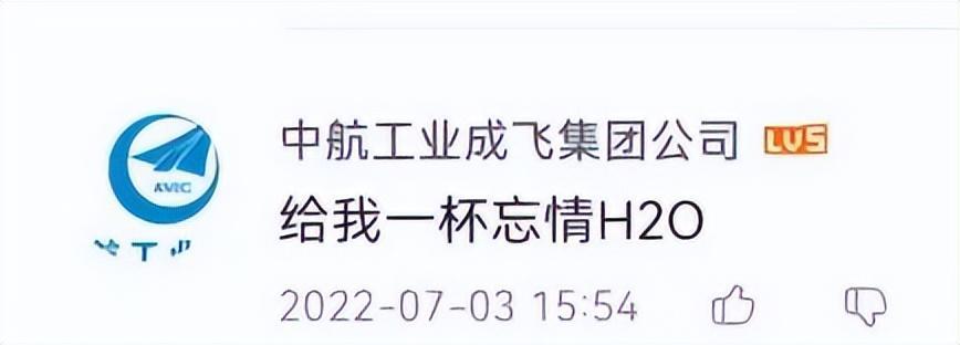 中國轟炸機轟-20試飛，未來空中力量的展望，中國轟-20轟炸機試飛，未來空中力量的展望