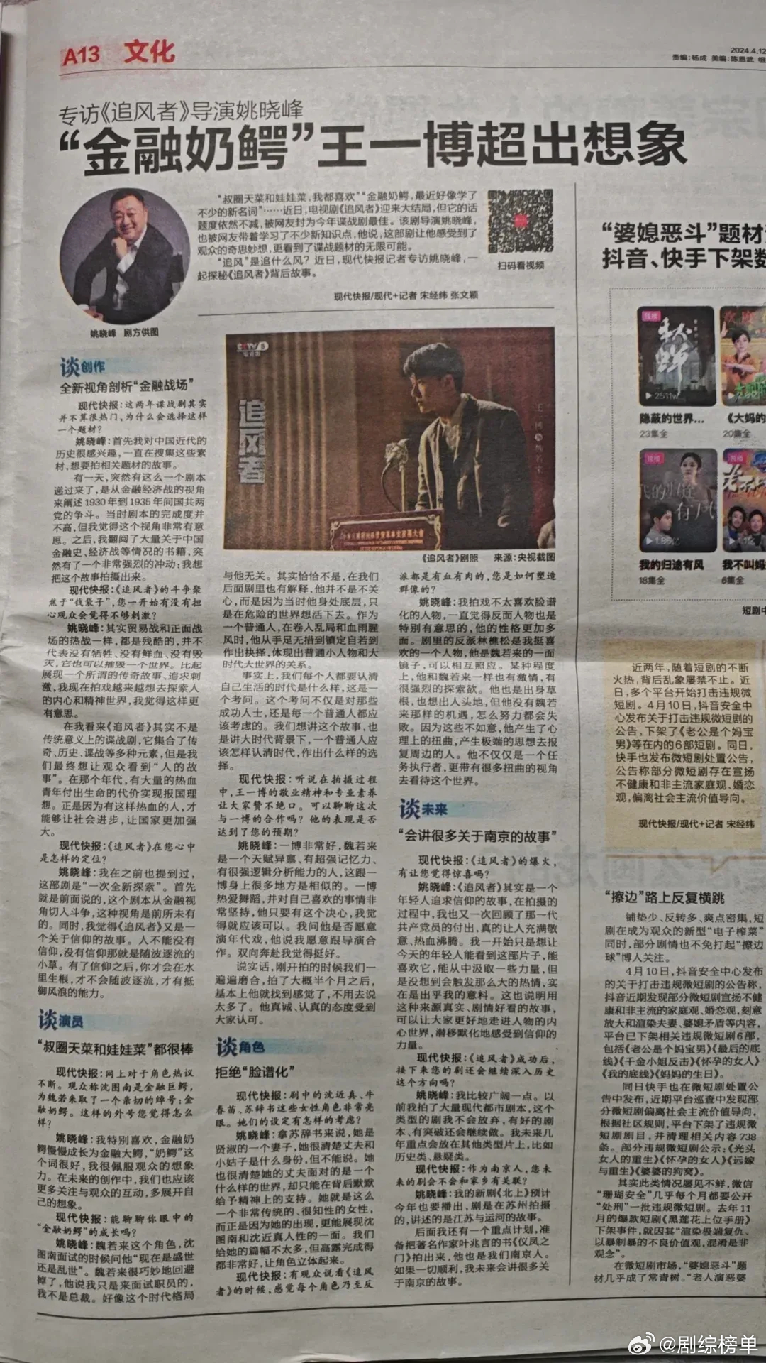 王中王一肖中特救世報，探索關(guān)鍵詞背后的深意，王中王一肖中特救世報，關(guān)鍵詞背后的深意探索