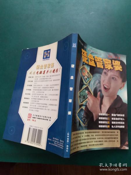 免費觀看管家婆王中王佛祖天書，深度解析與體驗分享，深度解析與體驗分享，免費觀看管家婆王中王佛祖天書
