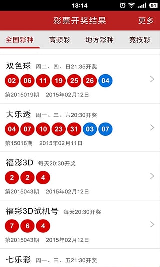 澳門彩開獎(jiǎng)最快網(wǎng)站