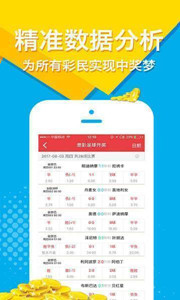 王中王四肖選一肖