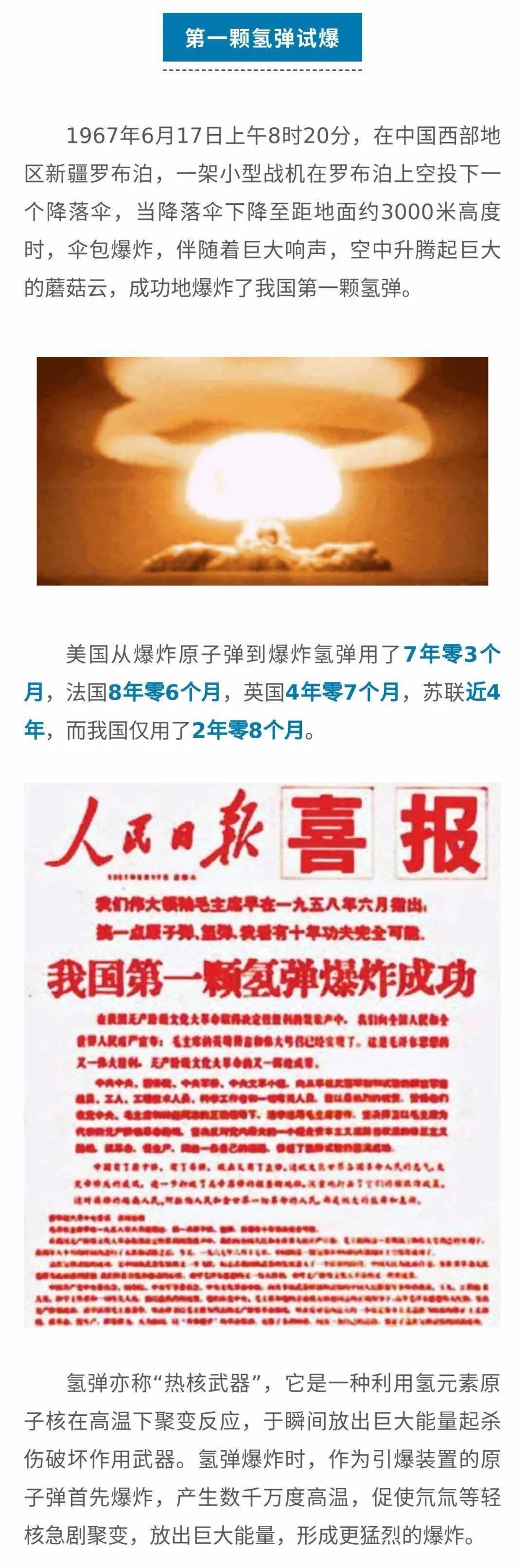中國剛剛發(fā)生八件大事，深度解析與影響展望，中國八件大事深度解析與展望，影響與展望標(biāo)題