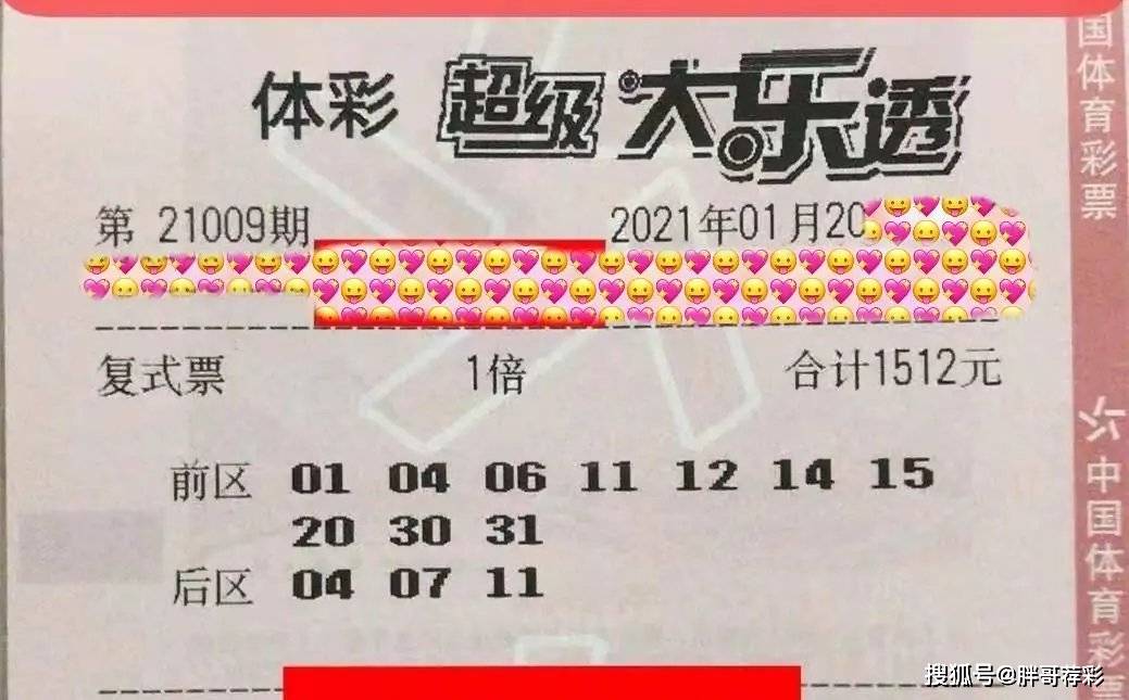 香港六合彩開(kāi)獎(jiǎng)結(jié)果及今晚開(kāi)獎(jiǎng)記錄全解析，香港六合彩開(kāi)獎(jiǎng)結(jié)果及今晚開(kāi)獎(jiǎng)記錄深度解析