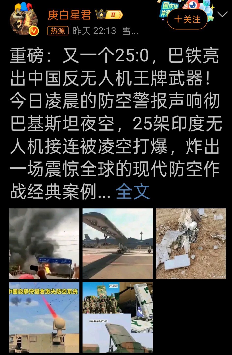 中國最新尖端武器，展現(xiàn)國防實力的巔峰之作，中國尖端武器揭秘，國防實力巔峰之作展示