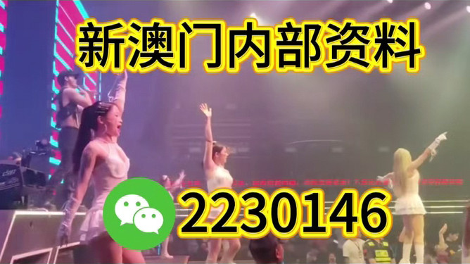 深度解析與預(yù)測揭秘