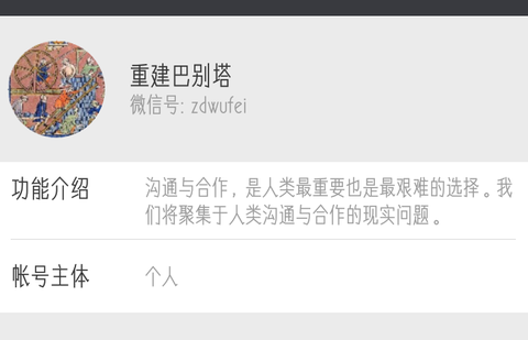 適合小學(xué)生的最新新聞，讓孩子們了解世界的點(diǎn)點(diǎn)滴滴，小學(xué)生必知的最新新聞熱點(diǎn)，讓孩子們的世界更加豐富多彩