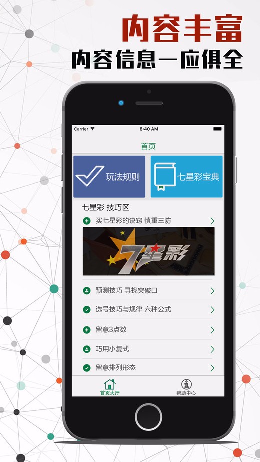 三五圖庫彩圖印刷區(qū)看圖