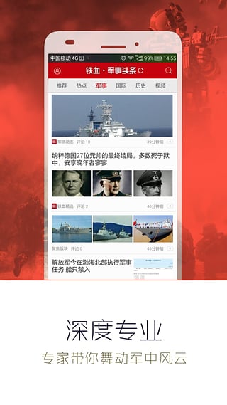 軍事新聞?lì)^條最新消息今天，全球軍事動(dòng)態(tài)深度解析，全球軍事動(dòng)態(tài)深度解析，今日最新軍事新聞?lì)^條速遞