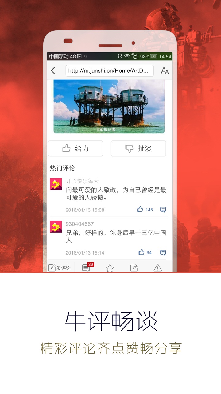 今天重大新聞?lì)^條新聞軍事，全球軍事動(dòng)態(tài)及影響分析，全球軍事動(dòng)態(tài)更新，今日軍事新聞與影響分析