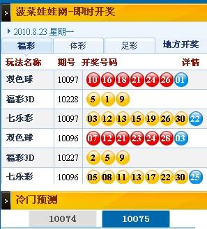 新澳門今晚開獎結(jié)果號碼是多少——全面解析與預測，新澳門今晚開獎結(jié)果號碼全面解析與預測